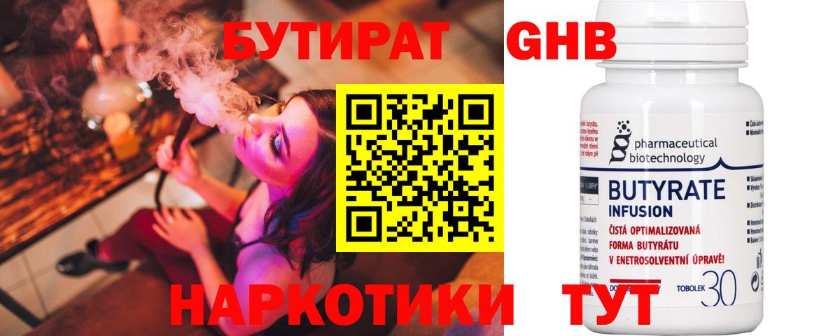 COCAIN  ЭКСТАЗИ  Мефедрон кристаллы  Вход с VPN  Аша  Конопля  ГАШ  Кокаин  A PVP СОЛЬ  