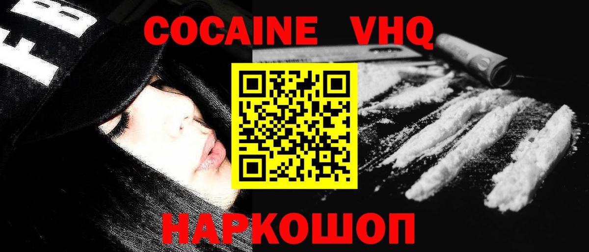 Cocaine Columbia Аша