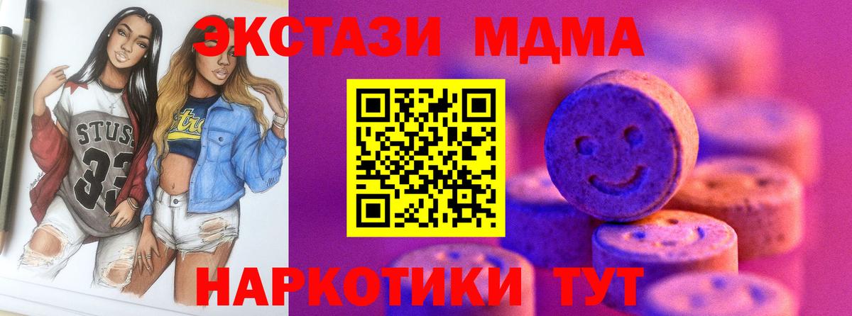 Аша  дарнет шоп  МЕГА зеркало  Ecstasy  Вход с VPN  ЭКСТАЗИ 300 mg  Экстази Philipp Plein 