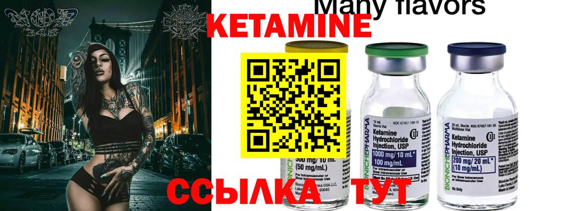 Аша  blacksprut маркетплейс  Вход с VPN  КЕТАМИН ketamine 