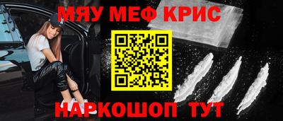 MESCALINE Бийск