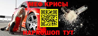 гидра Апшеронск