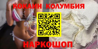 гидра Апшеронск