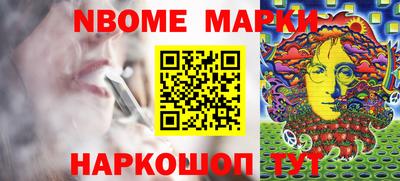 амф Аргун