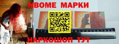 гидра Апшеронск