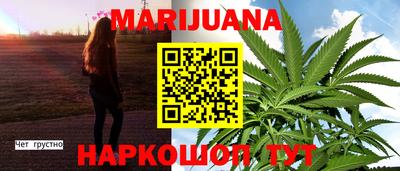 гидра Апшеронск