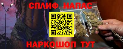 гидра Апшеронск