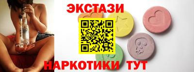 амф Аргун