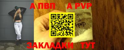 гидра Апшеронск