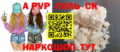 амф Аргун