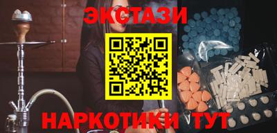 гидра Апшеронск