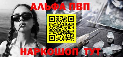 амф Аргун