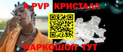 гидропоника Апрелевка
