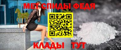 гидра Апшеронск