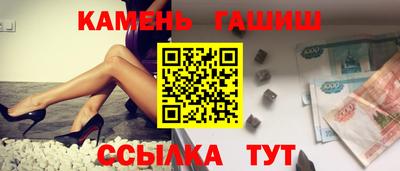 гидра Апшеронск