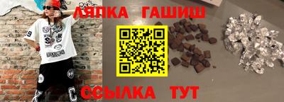гидра Апшеронск