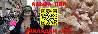 гидра Апшеронск