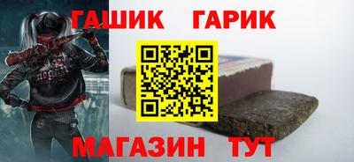 амф Аргун
