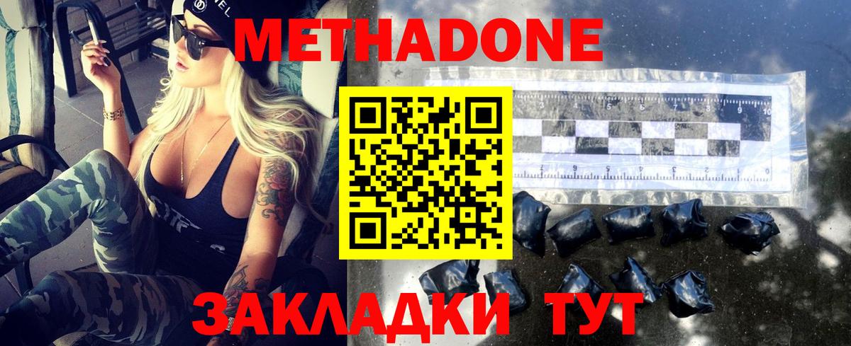 Конопля Аша
