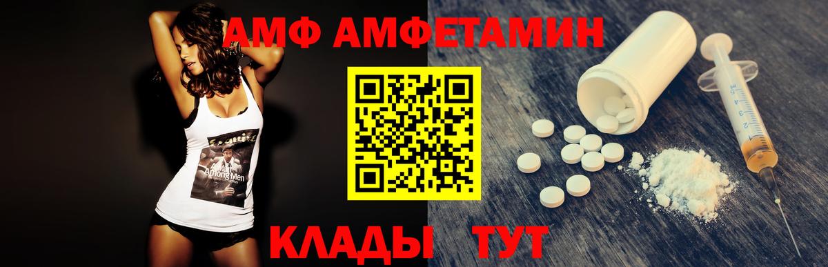 Метамфетамин Methamphetamine Аша