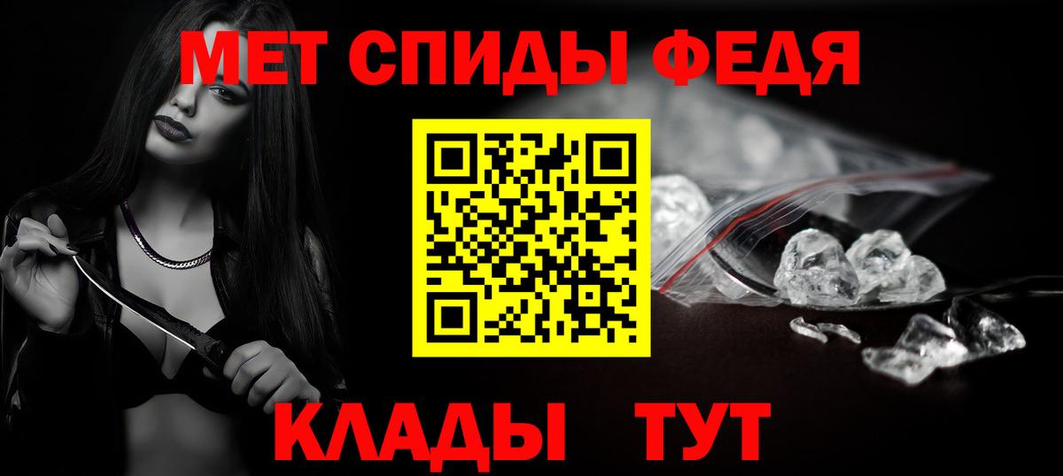 Аша  Метамфетамин Methamphetamine  Вход с VPN  Метамфетамин Methamphetamine 