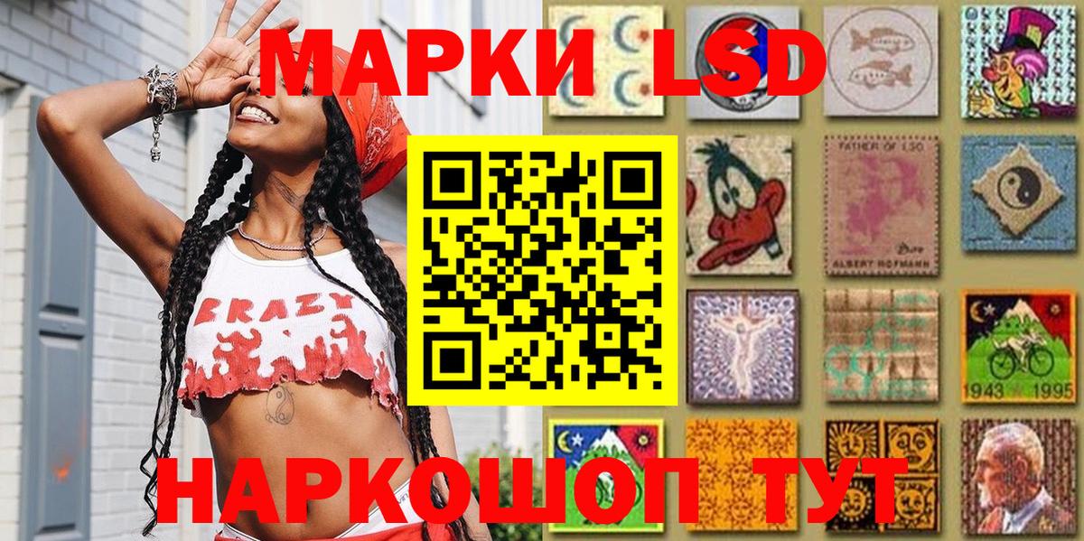 Марки NBOMe 1500мкг  Марки NBOMe 1500мкг  Аша  Вход с VPN 