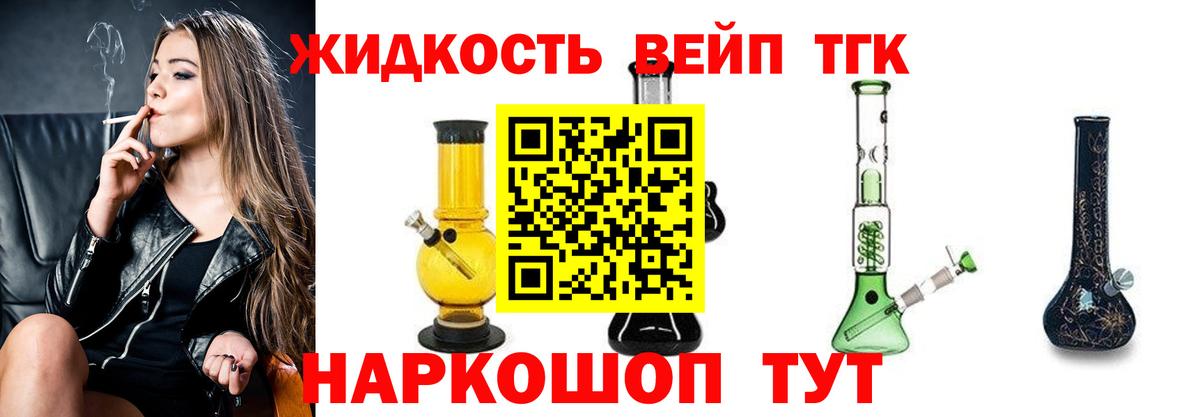 Дистиллят ТГК гашишное масло Аша