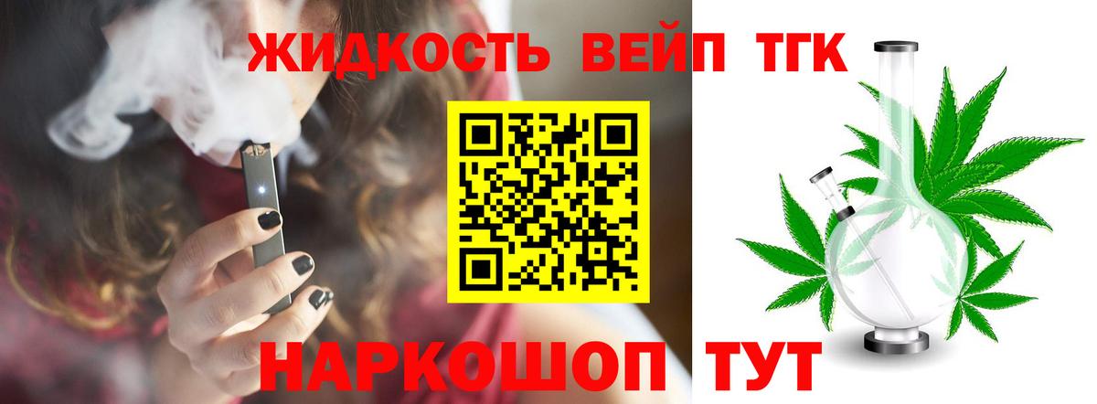 Дистиллят ТГК Wax  Дистиллят ТГК Wax  Аша  Вход с VPN 