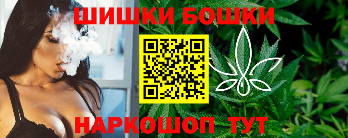 Каннабис план Аша